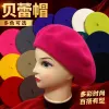 Deep blue beret cross-border hat, women's wool beret, retro British woolen knitted painter hat, adult autumn and winter warm hat Specification image